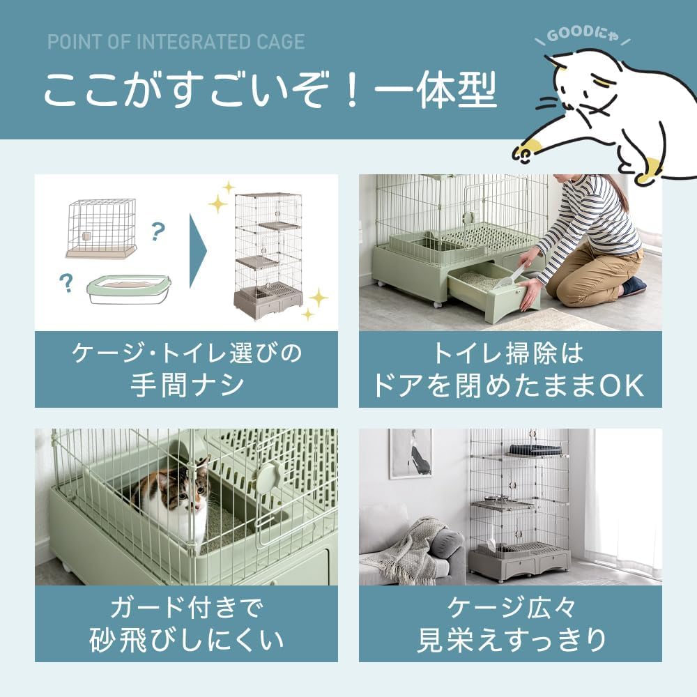 Amazon.co.jp: 猫ゲージ 3段 幅82㎝ 高さ157㎝ トイレ付き キャスター